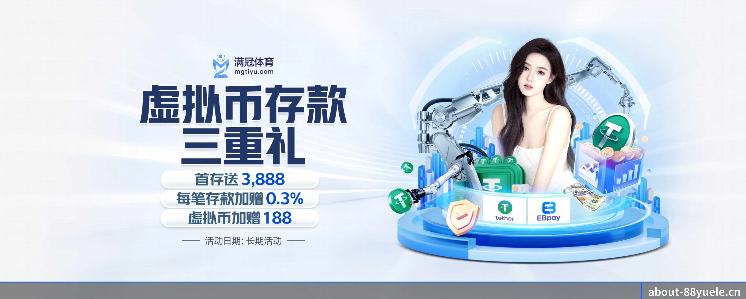 五大热门运动版块覆盖，比分与直播一站式兼顾 - yuele